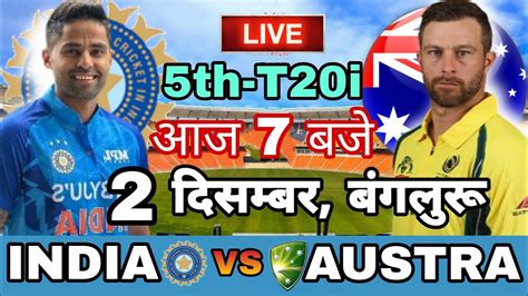 Live IND Vs AUS 5th T20 Match Live Cricket Match Today IND Vs AUS