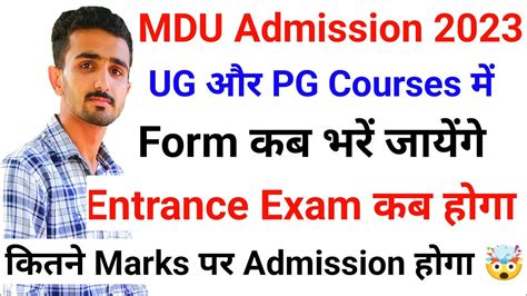 Mdu Admission Mdu Entrance Exam Mdu Admission Update