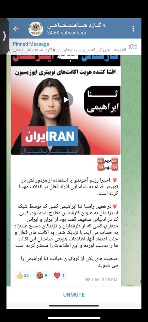 ثنا ابراهیمی Sana Ebrahimi on Twitter عقل ندارید راحتید بخدا