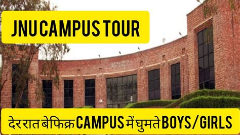 Jnu Campus Tour Jnu University Delhi Jnu Admission Jnu Pg