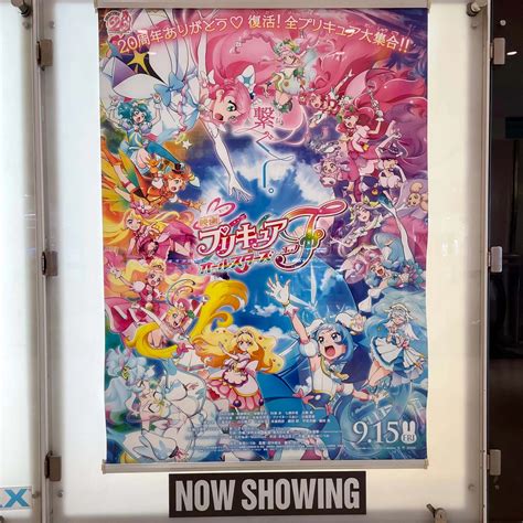 『映画プリキュアオールスターズf』プリキュアファンが語る3つの魅力 Non No Web｜ファッション＆美容＆モデル情報を毎日お届け！