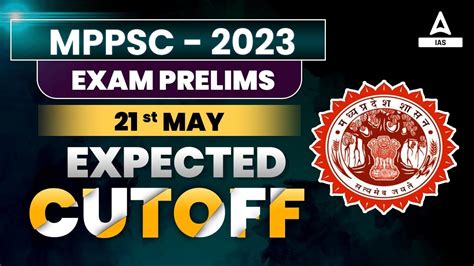 MPPSC CUT OFF 2022 MPPSC Cut Off 2023 Expected कय हग YouTube