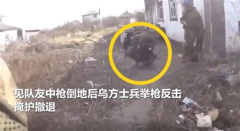 马市乌军遭俄军伏击，士兵中枪倒地不起，队友见死不救直接跑路 进行 空降作战 队伍