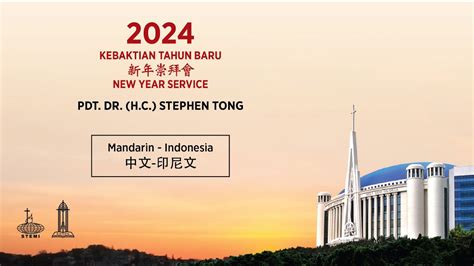 Khotbah Kebaktian Tahun Baru 2024 2024 新年崇拜会证道 YouTube