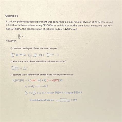 Solved A cationic polymerization experiment was performed on | Chegg.com