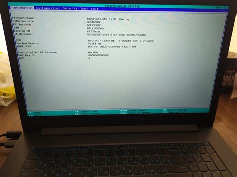 Зайти в биос на ноутбуке lenovo Рекомендуемые способы входа в BIOS