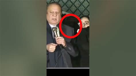 Nawaz Sharif Victory Speech Funny Moments And Maryam Nawaz Reaction