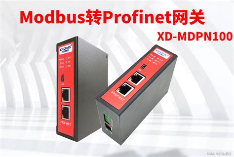 Modbus转profinet网关连接5台台达me300变频器案例mdpn Csdn博客