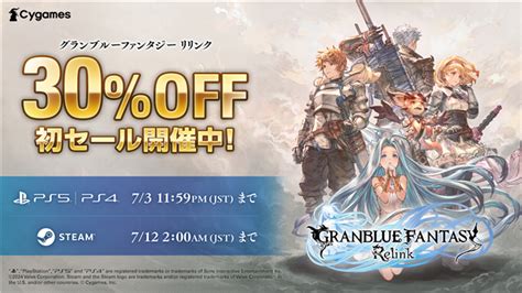 Cygames、『グランブルーファンタジー リリンク』初のセールをsteamでも開催！ 期間限定で30 Offに！ Gamebiz