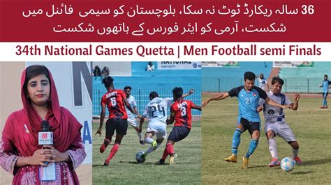 34th National Games Quetta Men Football Semi Finals Police Vs