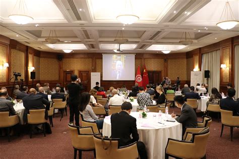 Compte rendu Colloque la Ceinture et la Route dix ans après Les