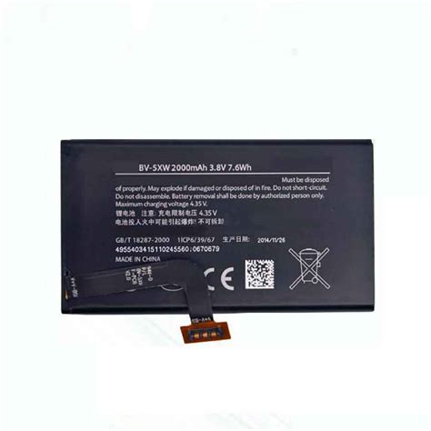 High Grade Nokia BV 5XW Li Ion Cell Phone Battery Brand New BV 5XW