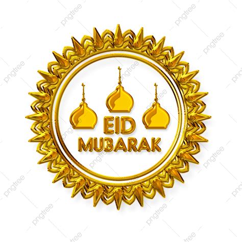 Golden Eid Mubarak Text Eid Mubarak Eid Mubarak Text Effect Vector