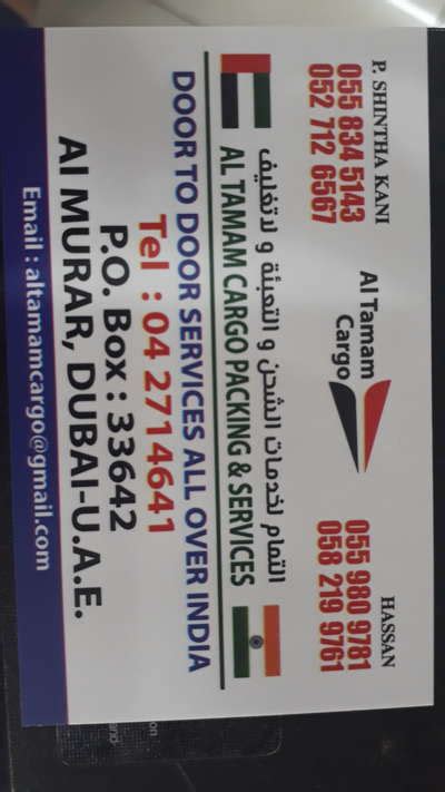 Al Tamam Cargo Packing Services Air Cargo Services In Al Murar