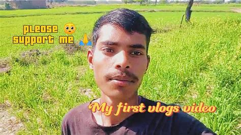 My First Vlogs Videoplease Support Kijiye 🙏कृपया मुझे सपोर्ट करें 🙏