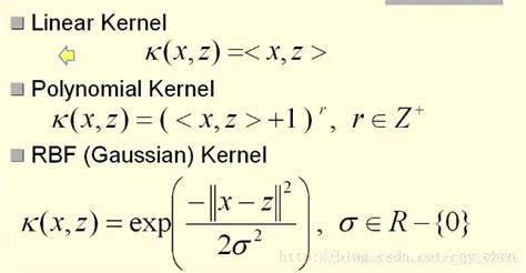 深度学习之 核函数理解 Csdn博客