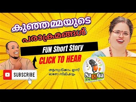 Malayalam Short Story Vj Jyothi Rj