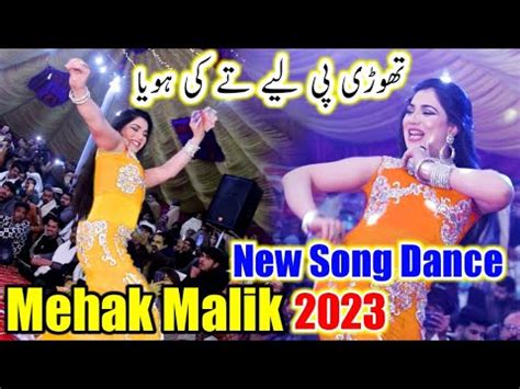 Thori Pee Lai Mehak Malik New Song Dance Performers Official Song