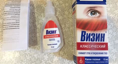 Капли от слезоточивости глаз - список лучших