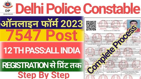 Delhi Police Constable Online Form Kaise Bhare How To Fill Ssc