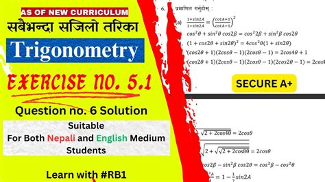 Optional Math Class 10 Exercise 5 1 Q No 6 Solution Trigonometric