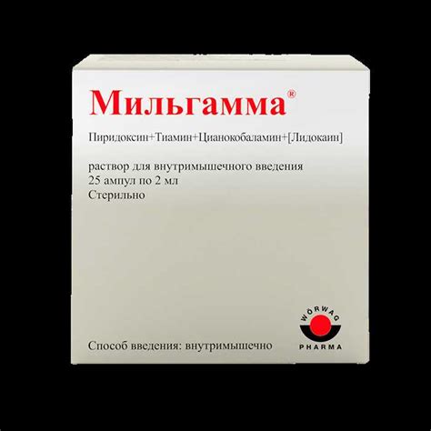 Чем отличается мильгамма от комплигамв: сравнение препаратов