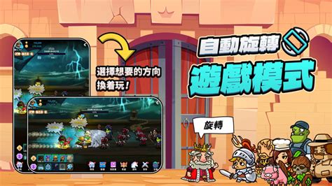 《迷你星特攻隊》play商店 10月18日通知上架 復仇者們的開心熱鬧幻想冒險 遠征到魔界的隊長和英雄們的放置型 Rpg 橫豎兩種