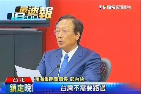 「民主不能當飯吃」 郭董批學運惹議│tvbs新聞網