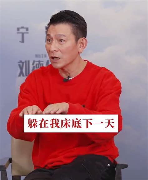 劉德華昔見「床底藏人」一舉動被讚翻 揭遭粉絲動手腳：拍了我3天 娛樂 中時新聞網