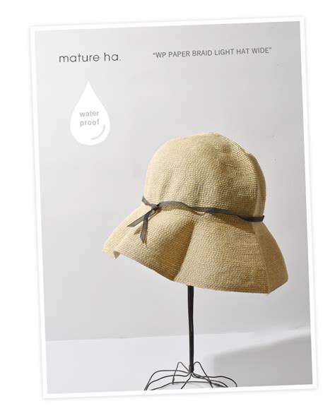 mature ha マチュアーハ ウォータープルーフ加工 ペーパーブレード ライト ハット ワイド WP paper braid