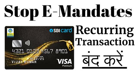 How To Sbi Credit Card E Mandate Service Stop Sbi Credit Card