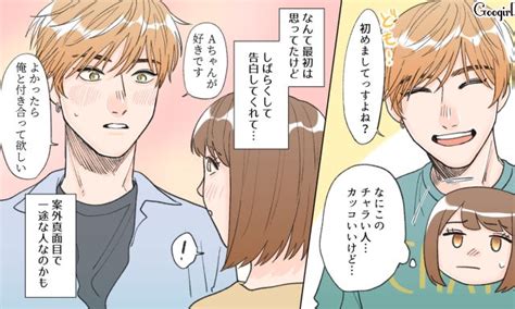 仕事や趣味に夢中！ チャラそうに見えて真面目な男性の特徴4つ モデルプレス