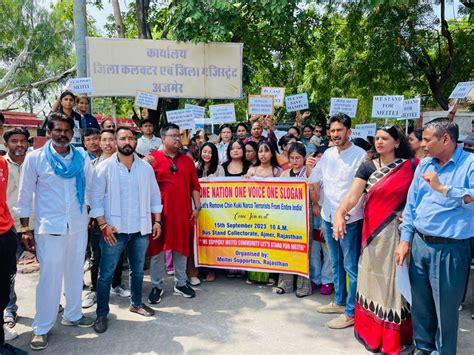 Meitei Community Of Manipur Demonstrated At The Collectorate मणिपुर के मैतेई समुदाय ने