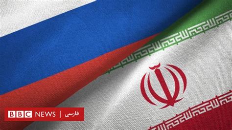 ایران و روسیه نقشه راه بیست‌ساله همکاری دو کشور را تهیه می‌کنند Bbc