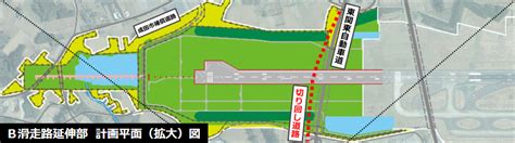 成田空港のc滑走路新滑走路建設＆b滑走路の延伸工事の現在の状況 Sky Budget スカイバジェット