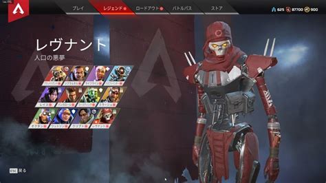 『apex Legends』シーズン4がついに開始！ 新レジェンド「レヴナント」を始めとしたアップデートを紹介 気ままにゲーム通信