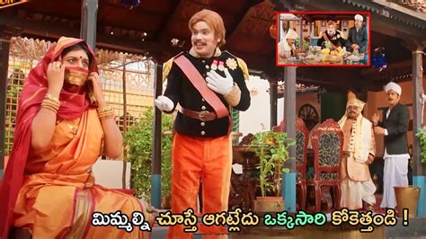 Sampoornesh Babu And Getup Srinu Telugu Movie Ultimate Interesting