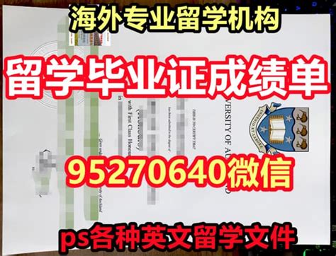 温莎大学毕业证 毕业季学位证 Ppt