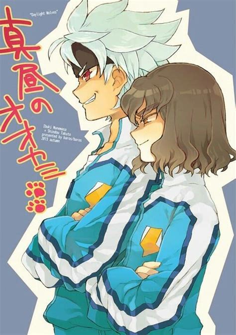 Pin Di Nothing V Su Ibuki X Shindou Books Wattpad Fanfiction