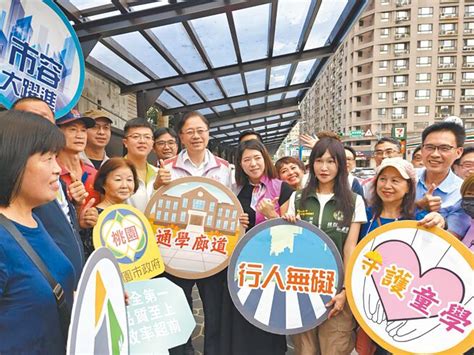 桃園通學廊道改善 大業國小親師生滿意 地方新聞 中國時報