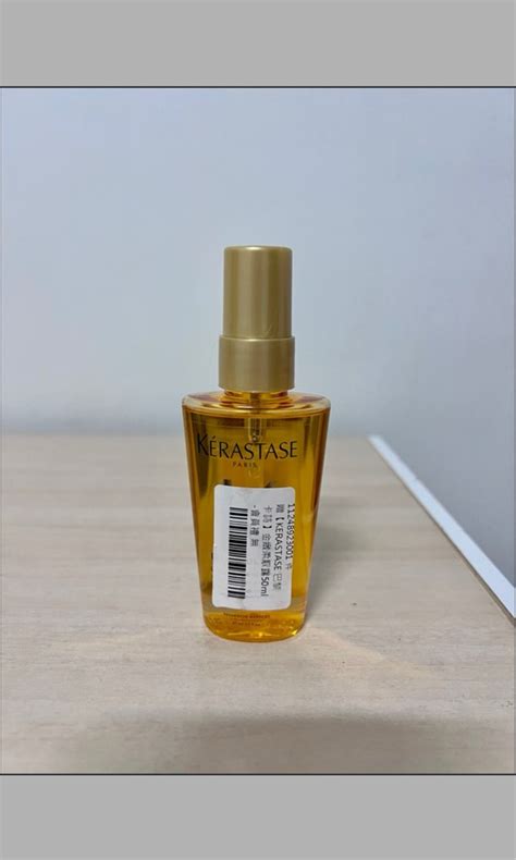 Kerastase 巴黎卡詩 金緻柔馭露 卡詩髮油 50ml 香水、美妝、保養 美髮清潔與護理在旋轉拍賣