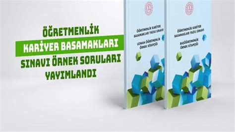 ÖĞRETMENLİK KARİYER BASAMAKLARI SINAVI NA YÖNELİK İKİNCİ ÖRNEK SORU