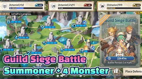 New Content Guide Guild Siege Battle [summoners War Chronicles] Youtube