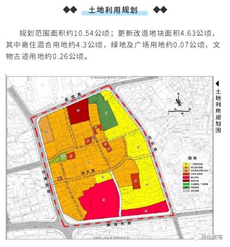 新规划项目来了，涉及街区、新商业中心、幼儿园澎湃号·政务澎湃新闻 The Paper