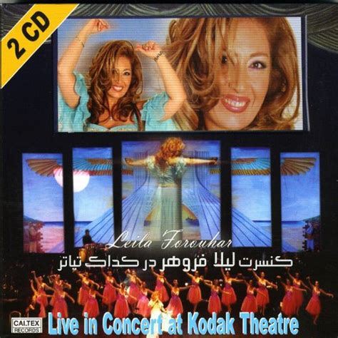 Play Leila Forouhar Live In Concert Persian Music By Leila Forouhar