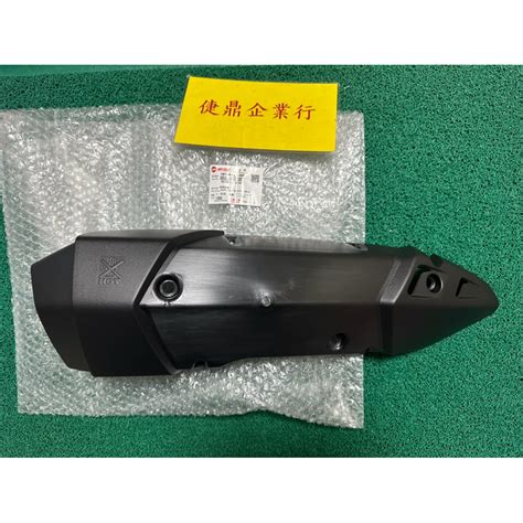 Sym 原廠 Fnx 排氣管護片 防燙蓋 鐵石灰 料號：18319 F91 000 Gb 蝦皮購物