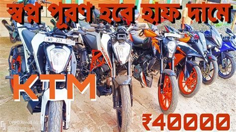 Second Hand Bike Showroom A R Auto Mart Basirhat Paikpara Ph