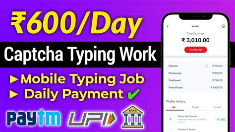 Captcha Typing Work From Home Job 600 Daily Earning Mobile