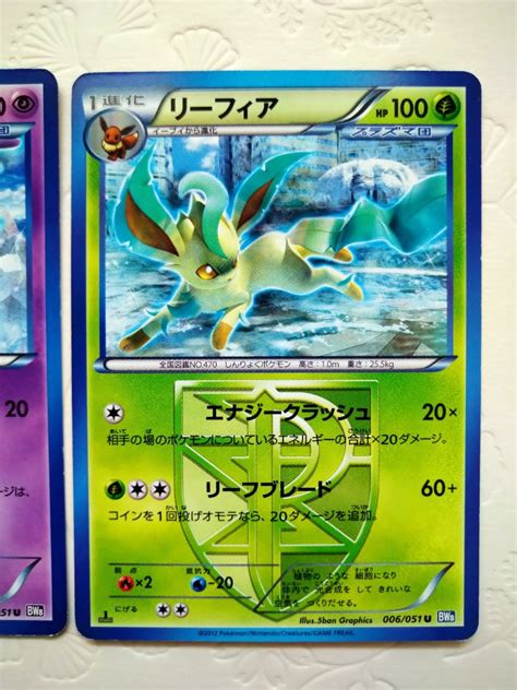 ブイズ2種セット エーフィ リーフィア ポケモンカード Bw8 プラズマ団 初版1ed Espeon Leafeon Pokemon