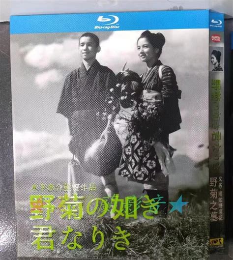 ☆紫萝兰影音屋☆2022最新電影《野菊之墓 卿如野菊花》（blu Ray）滿900免運 露天市集 全台最大的網路購物市集